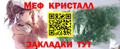 прущая мука Гусь-Хрустальный