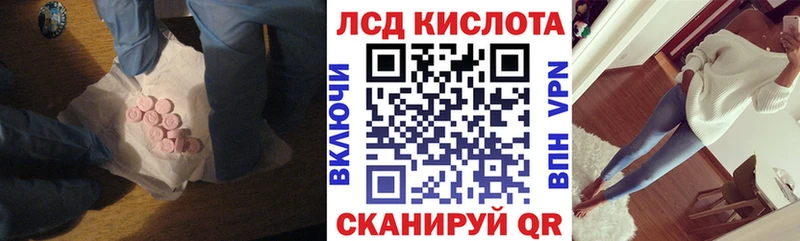 KRAKEN ССЫЛКА  Кинешма  ЛСД экстази ecstasy 
