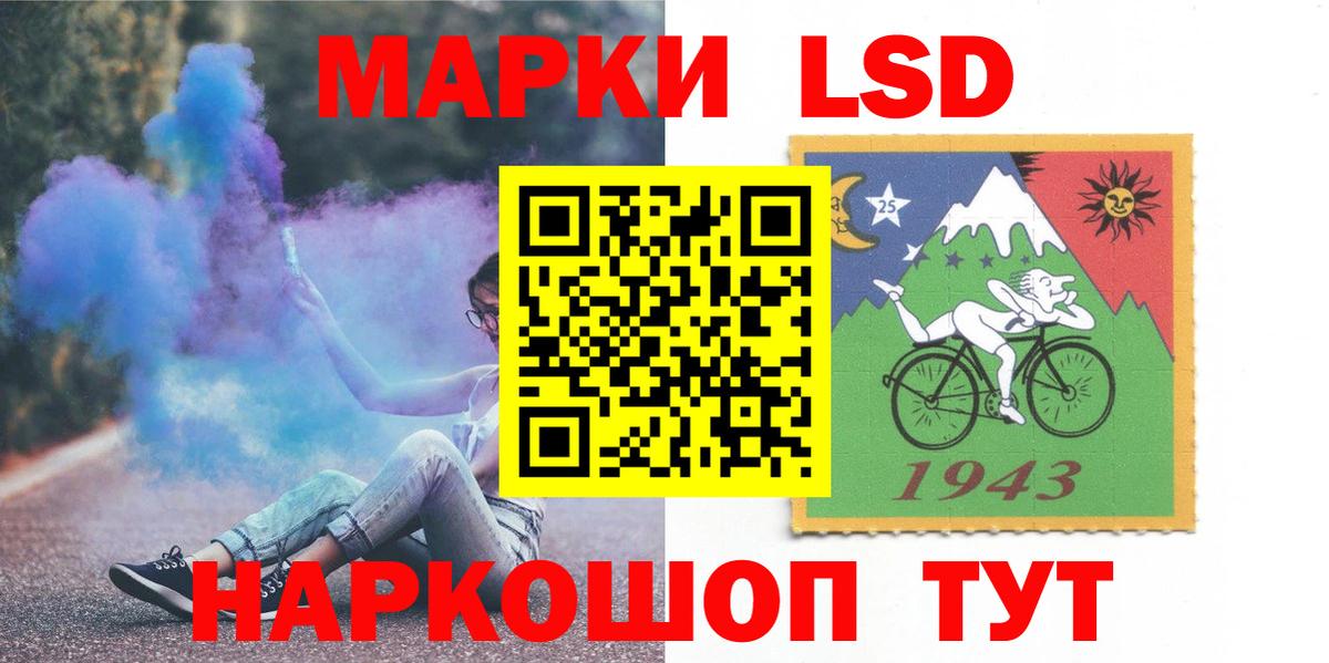 ЛСД экстази кислота  Вход с VPN  Кинешма  ЛСД экстази  ЛСД экстази ecstasy 