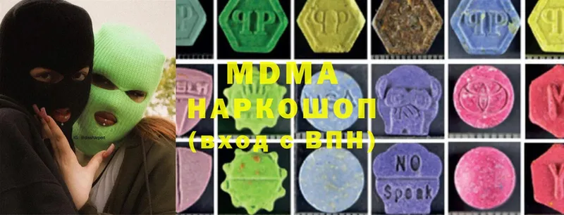 MDMA crystal  мориарти Telegram  Кинешма  ссылка на мегу tor 