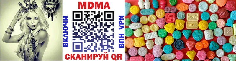 MDMA молли  продажа наркотиков  Кинешма 