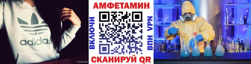 МЕТАМФЕТАМИН Methamphetamine  omg   Кинешма 