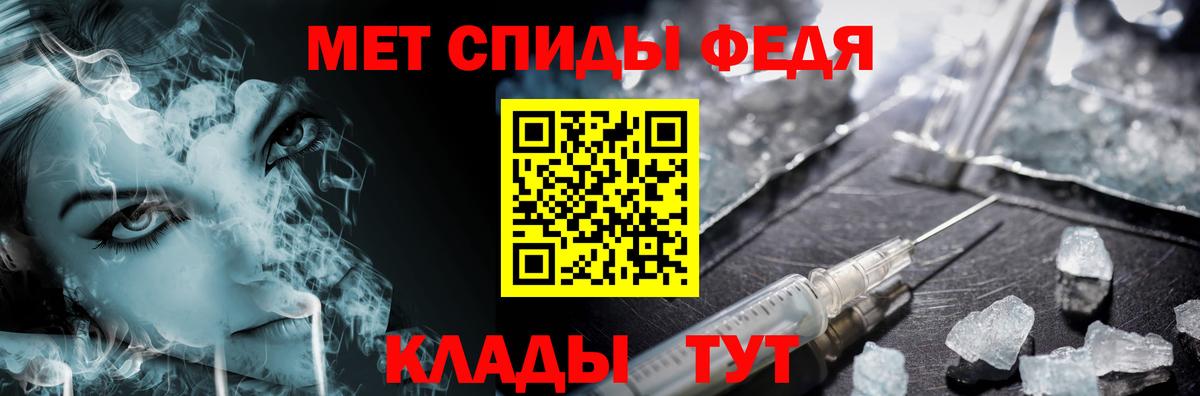 МЕТАМФЕТАМИН пудра Кинешма