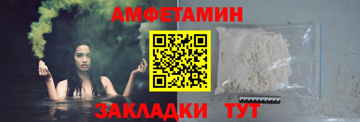 МЕТАМФЕТАМИН Methamphetamine  Вход с VPN  Кинешма  МЕТАМФЕТАМИН Methamphetamine 