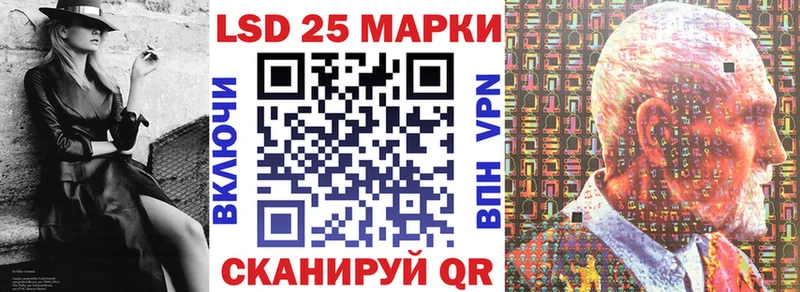 Марки N-bome 1,8мг  даркнет сайт  Кинешма 