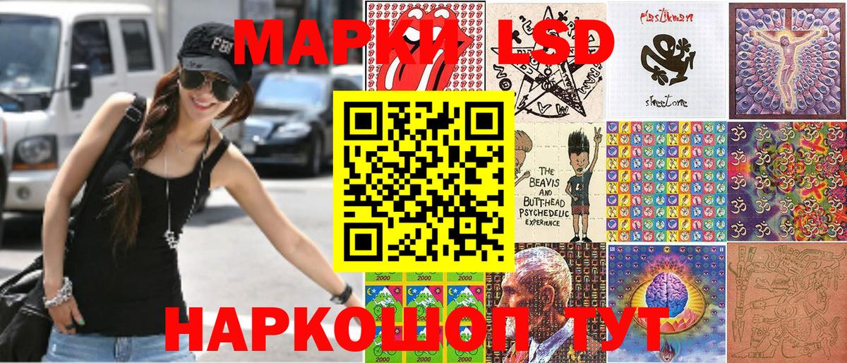 Марки NBOMe 1500мкг  Марки NBOMe  Кинешма  Вход с VPN 