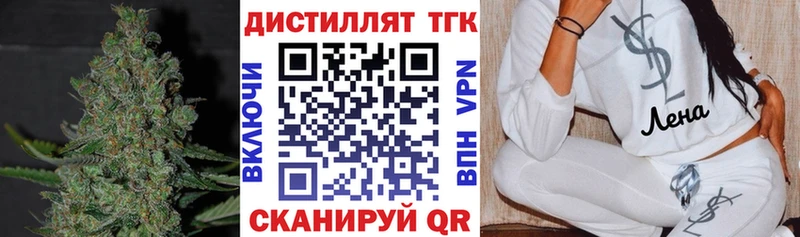 Дистиллят ТГК гашишное масло  hydra ONION  Кинешма  где купить наркотик 