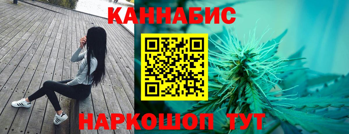 Бошки марихуана White Widow Кинешма