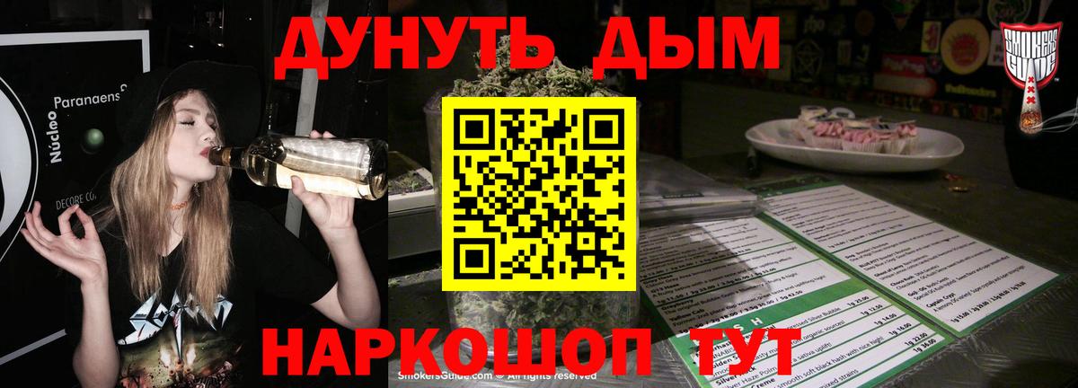 Конопля тримм  Кинешма  Марихуана индика  Шишки марихуана индика 