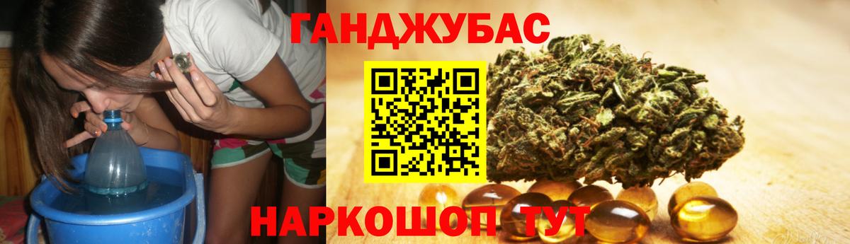 Кокаин  Вход с VPN  NBOMe  ГАШ  Кинешма  Меф МЯУ МЯУ   Канабис 